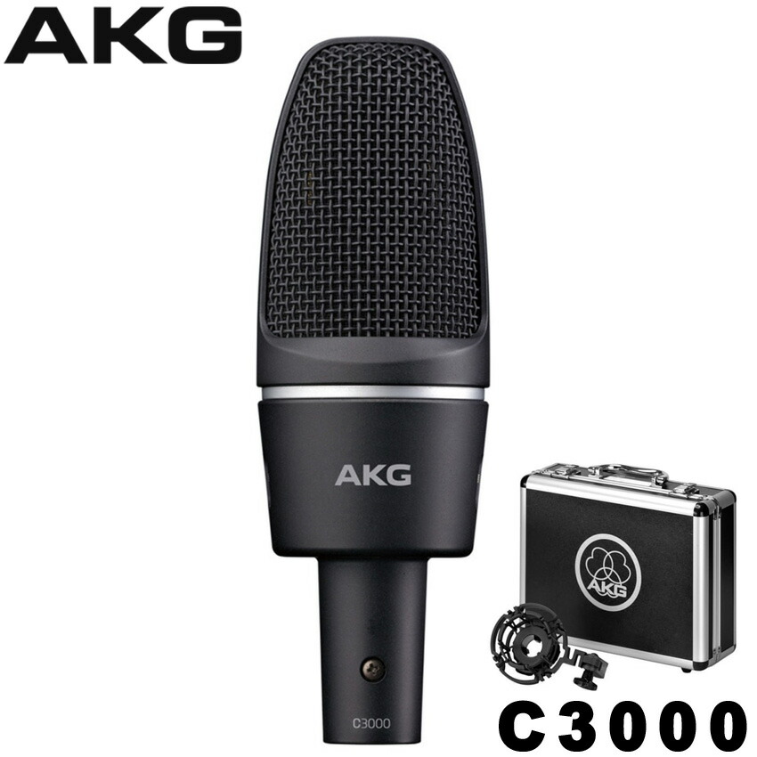 楽天市場】AKG P420 コンデンサーマイク (グランドピアノ/弦楽器