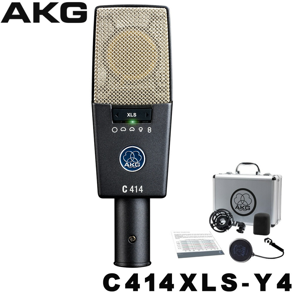 ☆超美品 AKG C414 XLS コンデンサーマイク アーカーゲー 宅録 配信 AKG/C414 XLS 定番 コンデンサーマイク 宅録 スタジオ収録 配信