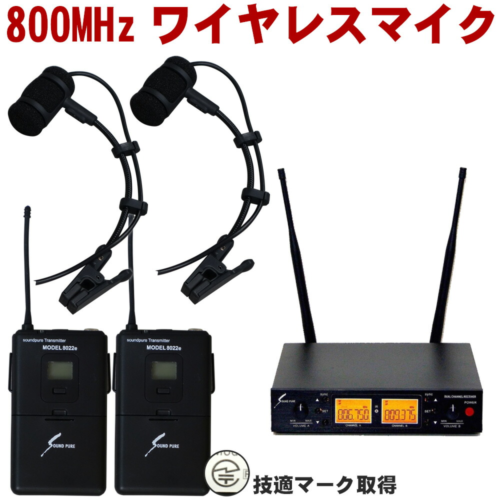 新品✨️ 2.4Gワイヤレス サックス マイク クリップオン楽器用 ノイズ軽減 Amazon | KIMAFUN 2.4Gワイヤレス サックス マイク クリップオン