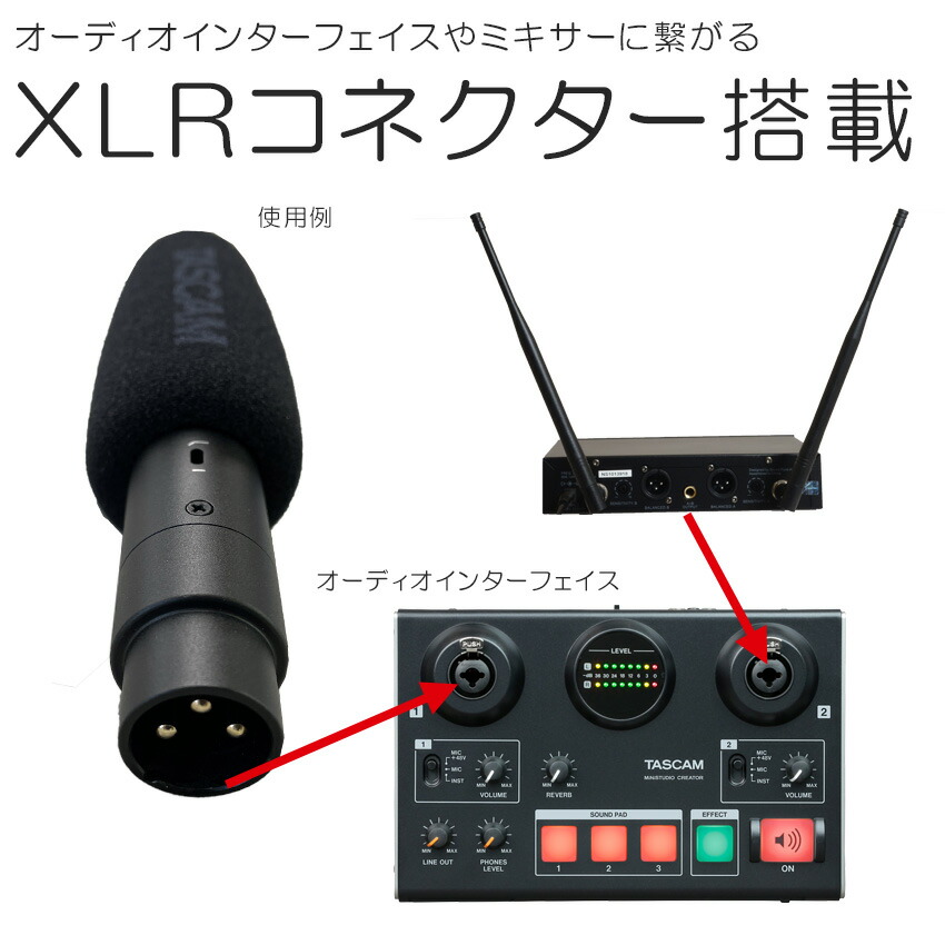 史上最も激安 送料無料 Tascam ガンマイク Tm 0sg デスクアームマイクスタンドセット マイク Indonesiadevelopmentforum Com