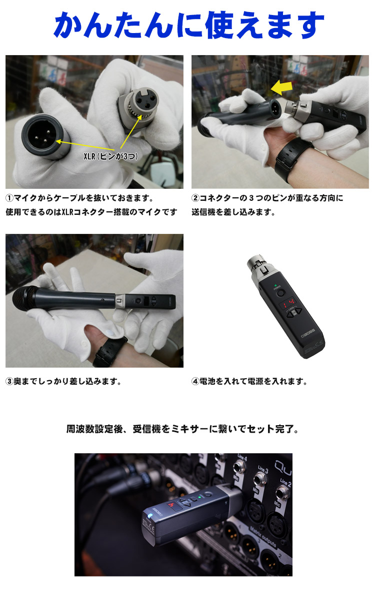 定番のお歳暮 冬ギフト Cm2000 ワイヤレスマイクセット 付 Wl 30xlr ワイヤレスシステム 在庫あり 送料無料 Boss マイク Williamsav Com