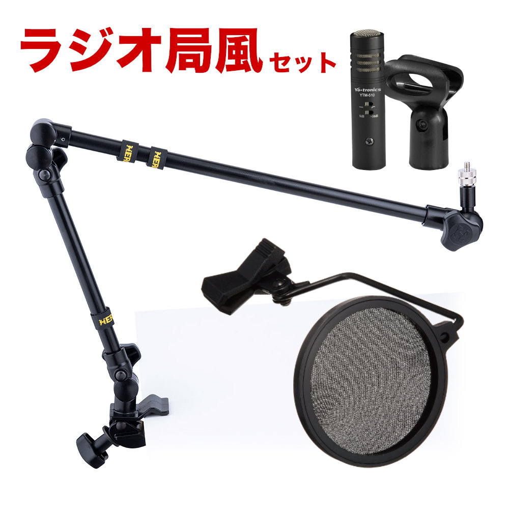 楽天市場】SENNHESIER MKE600 ガンマイク + 卓上マイクスタンドセット