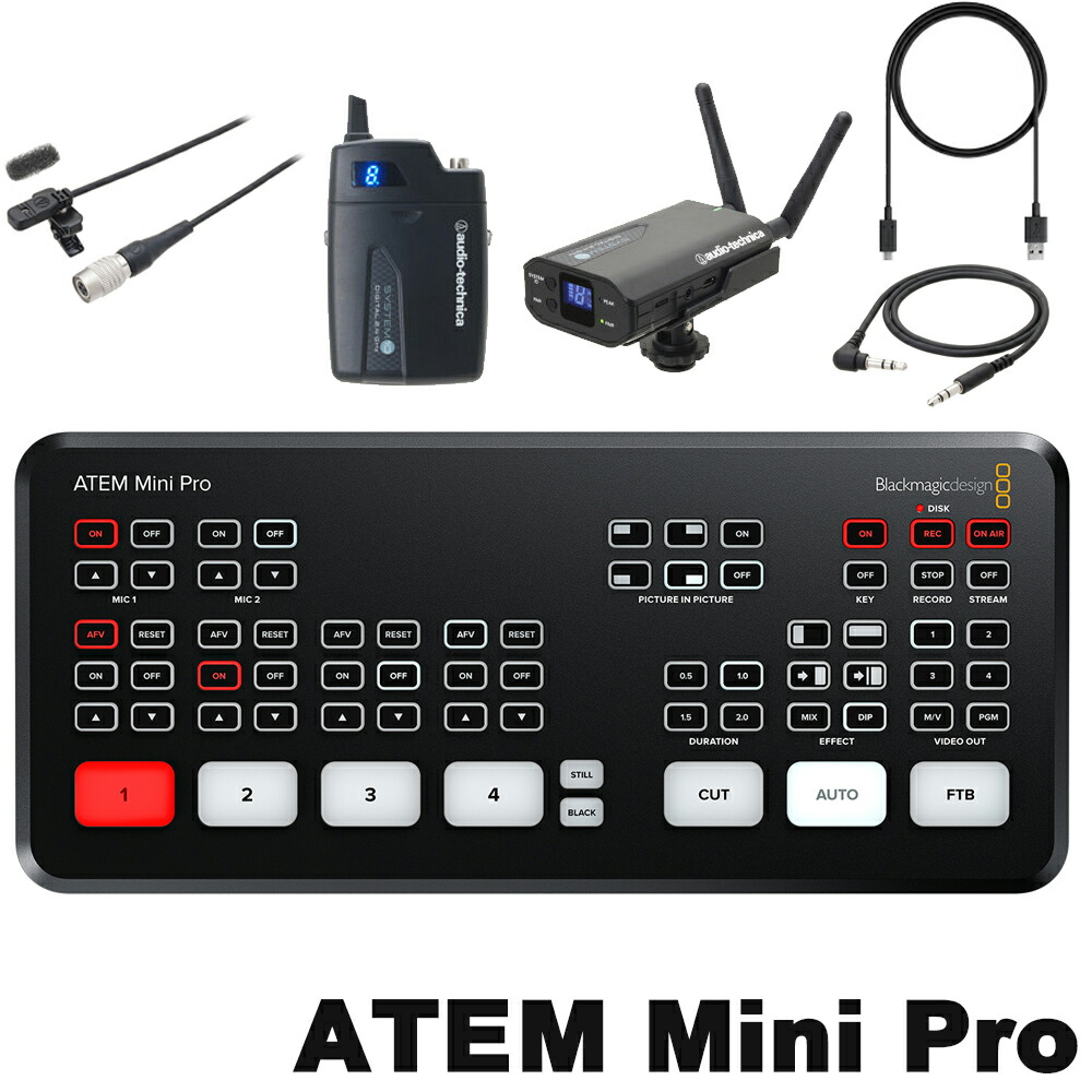 96%OFF!】 BlackMagicDesgin ビデオスイッチャー ATEM MINI PRO audio-techncia ワイヤレスピンマイク 1波セット