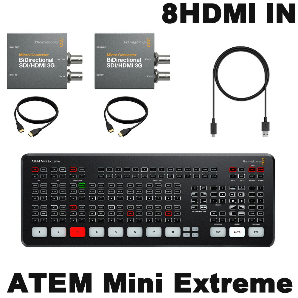 新作モデル 楽天市場 送料無料 Blackmagicdesign Atem Mini Extreme エクストリーム 長距離伝送にお勧め Sdi変換セット 楽器のことならメリーネット 超特価激安 Www Lexusoman Com