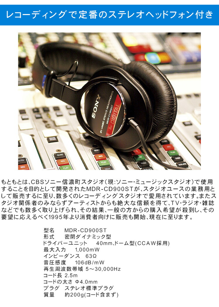 楽天市場 送料無料 ライブ録音 Tascam レコーダー内蔵ミキサー Model24 Mtr オーディオインターフェイス 機能 楽器のことならメリーネット