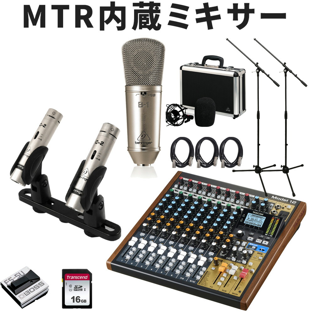 楽天市場】TAKSTAR DMS-D7プロフェッショナル楽器 ドラムセット有線