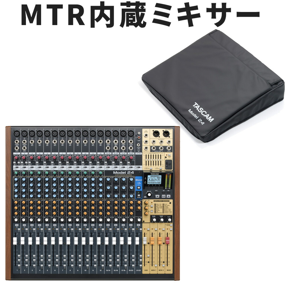 TASCAM Model 24 ミキサー レコーダー-connectedremag.com