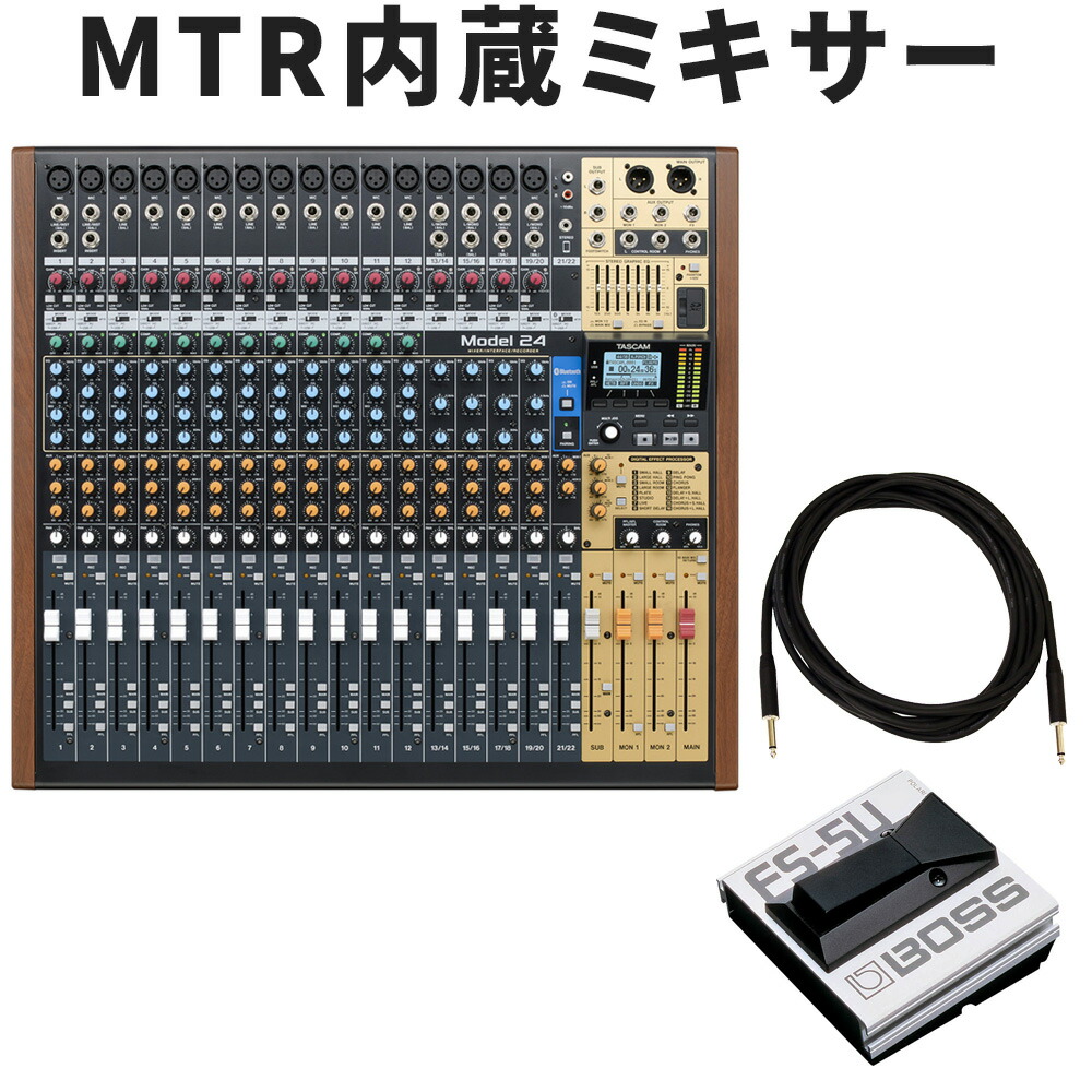楽天市場】MIDAS マイダス MR12 ◇ 12ch入力、デジタル