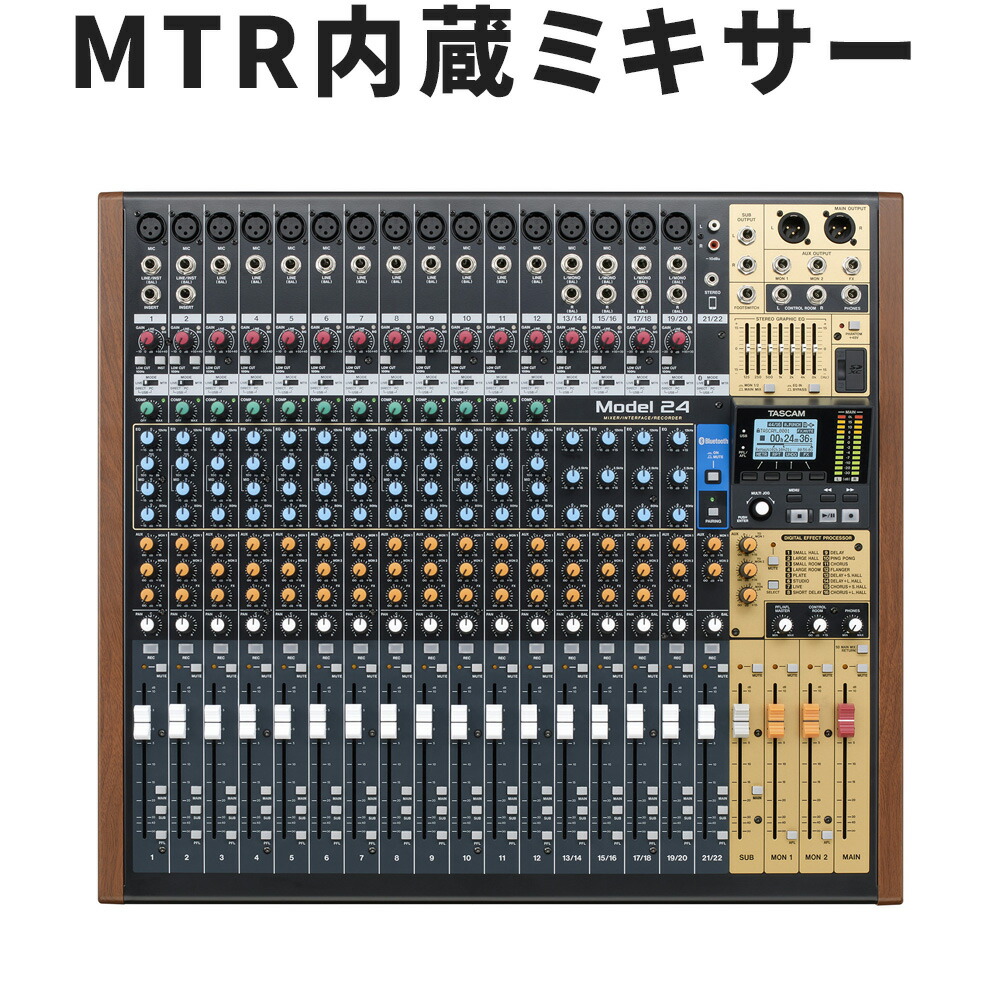 楽天市場 送料無料 Tascam Model24 レコーダー内蔵ミキサー 22ch オーディオインターフェイス内蔵 楽器のことならメリーネット