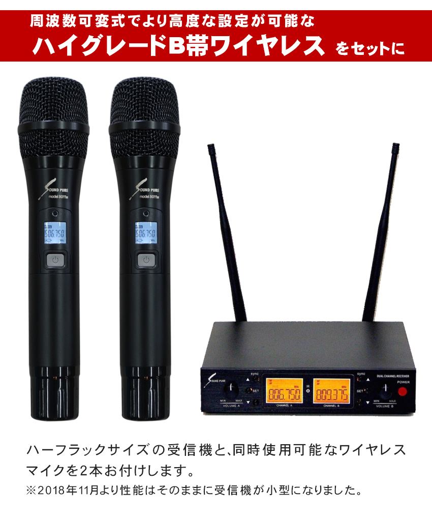 Audio-technica カラオケミキサー 800MHzワイヤレスマイク2本セット