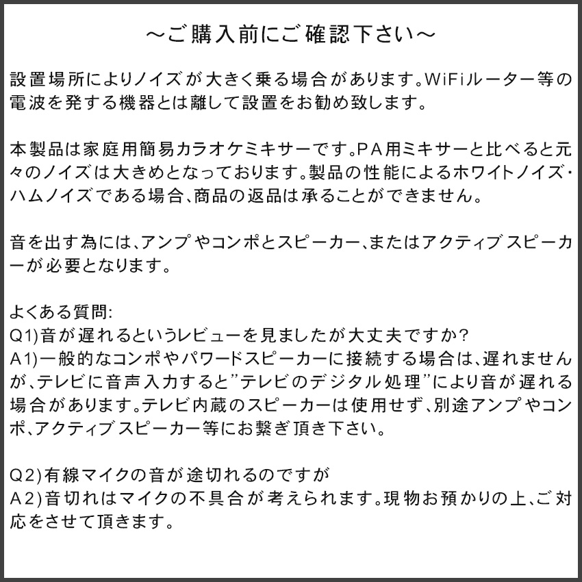 市場 送料無料 audio-technicaパワーアンプ付き マイクミキサーセット