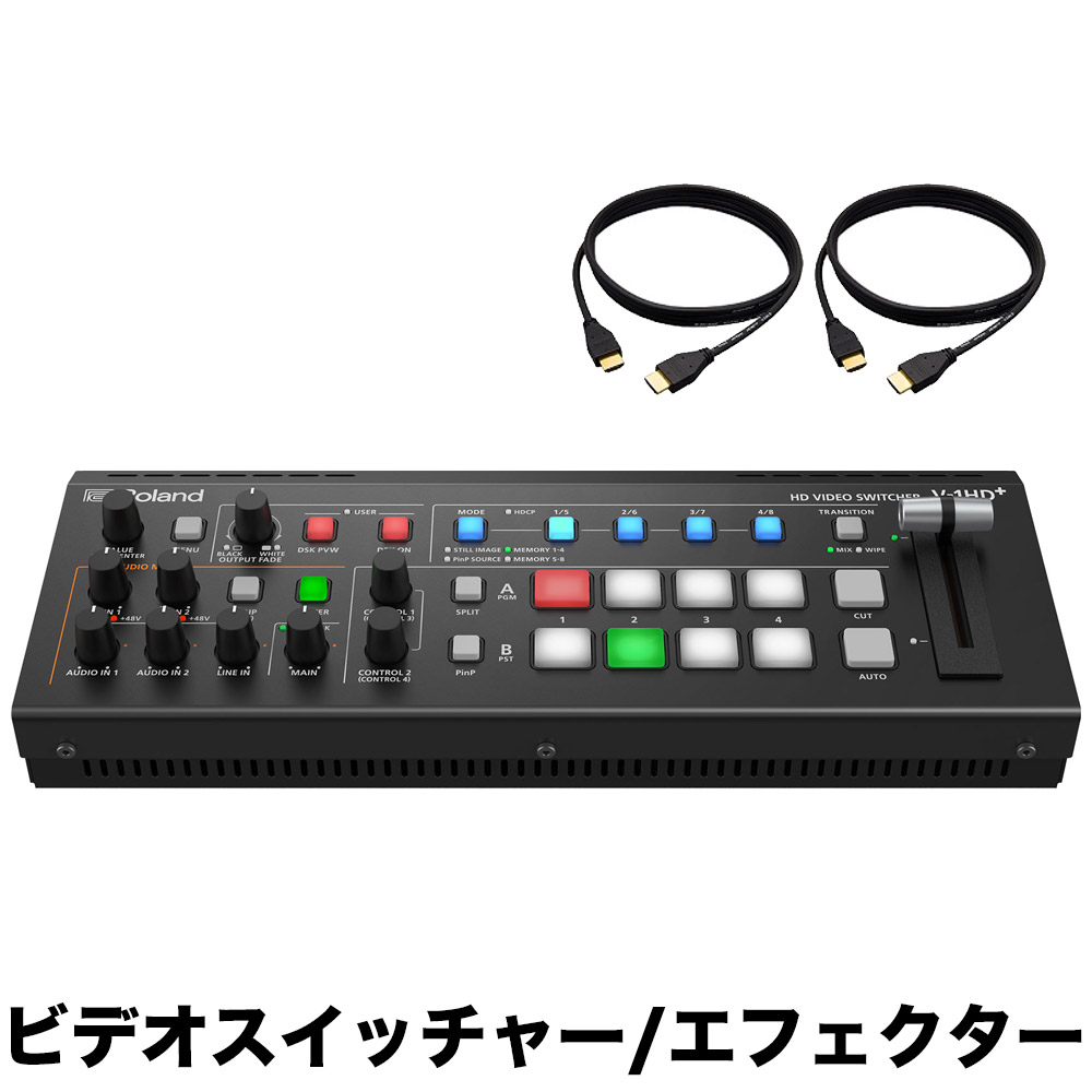 Roland V-1HD+ HDMI ビデオミキサー スイッチャー Roland Pro A/V - V-1HD⁺ | HD Video Switcher