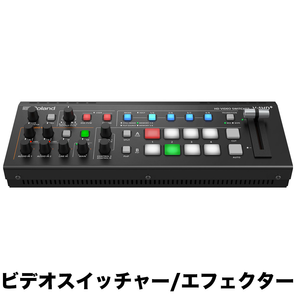 楽天市場】Roland ビデオミキサー V-8HD ビデオスイッチャー HDMI