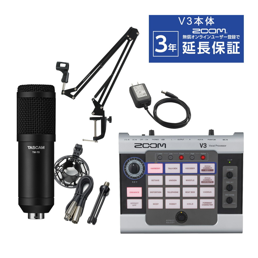楽天市場】ZOOM V3 マイク+スタンド セット ボーカルエフェクター