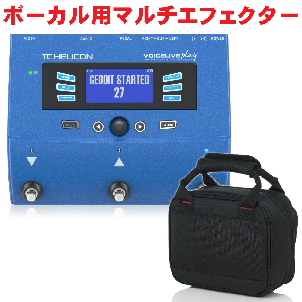 voice live3 tc helicon マルチエフェクター⭐️販売終了品 voice live3 tc helicon マルチエフェクター⭐️販売終了品