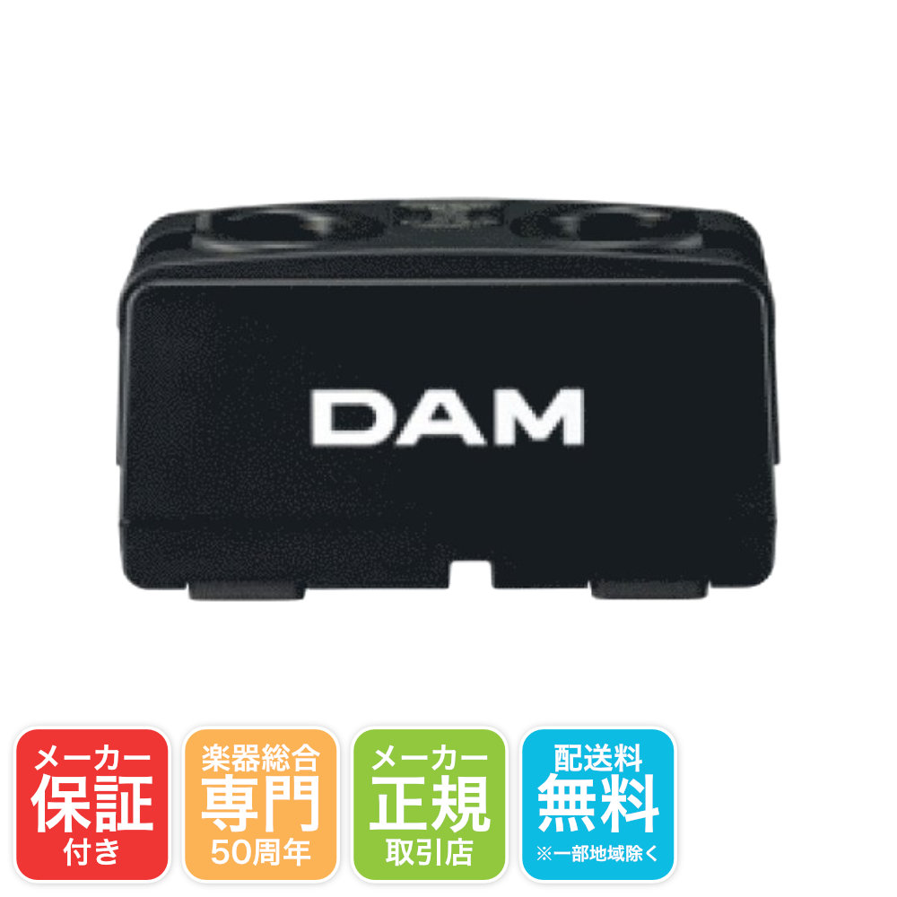 楽天市場】第一興商 マイク用充電器 DWC-2000 WITM-500用 WITM