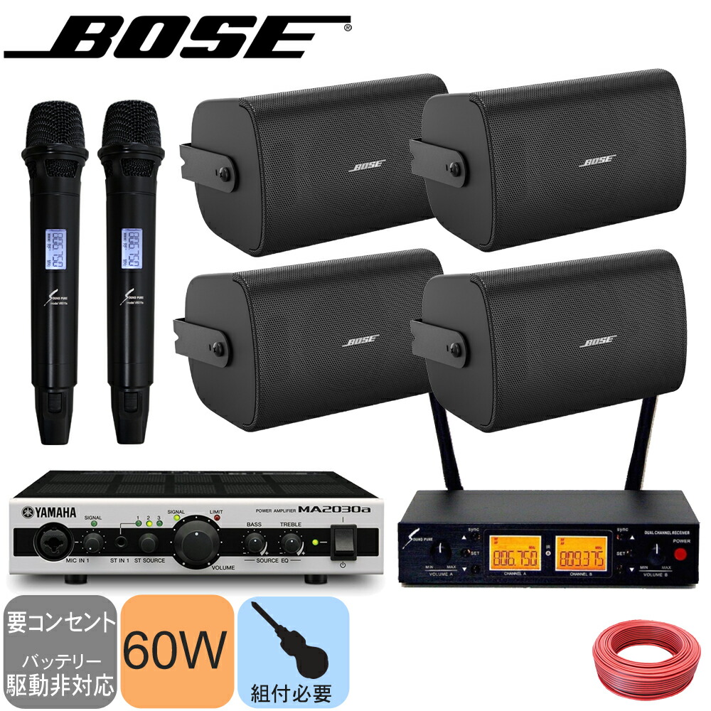 即購入可！BOSE 100 PR スピーカー 黒 2個セット Bose Model 100 pair Surround Speaker Black. | eBay