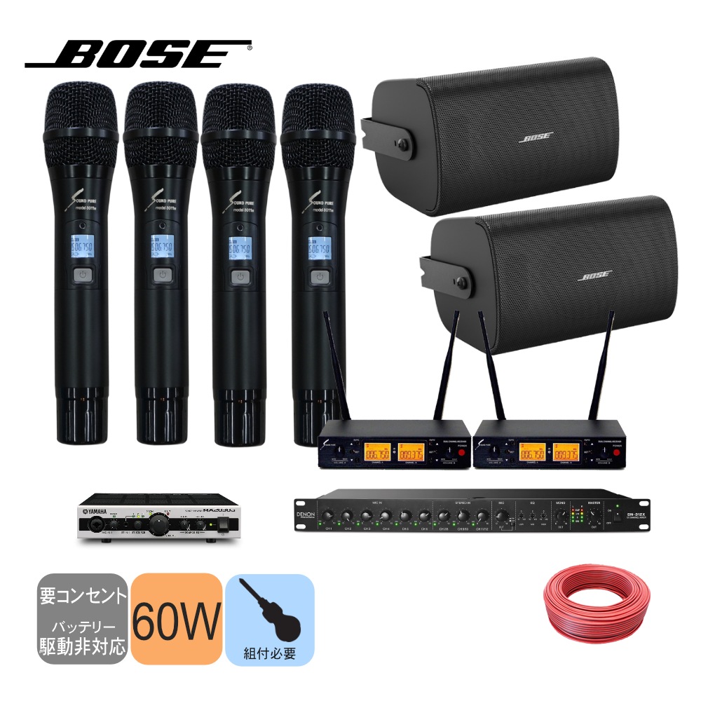 未開封　BOSE ライフスタイル48シリーズ3 スピーカー Bose Lifestyle 48 Series III 5.1 Channel Home Theater System