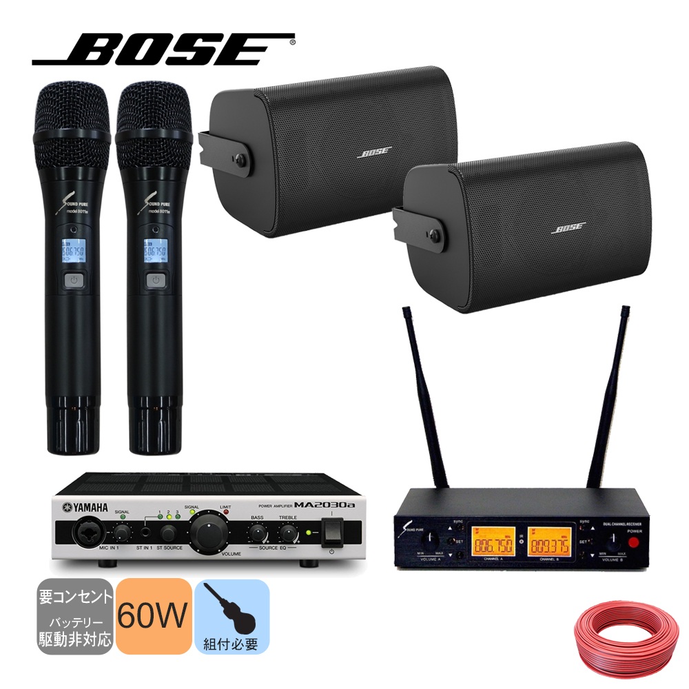 BOSSのスピーカーになります。 BOSE本気】新型ポータブルスピーカーが異次元レベルにすごい件