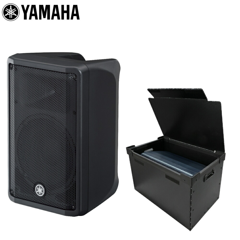 ケース付き■YAMAHA ヤマハ パワードスピーカー DBR10 アンプ内蔵
