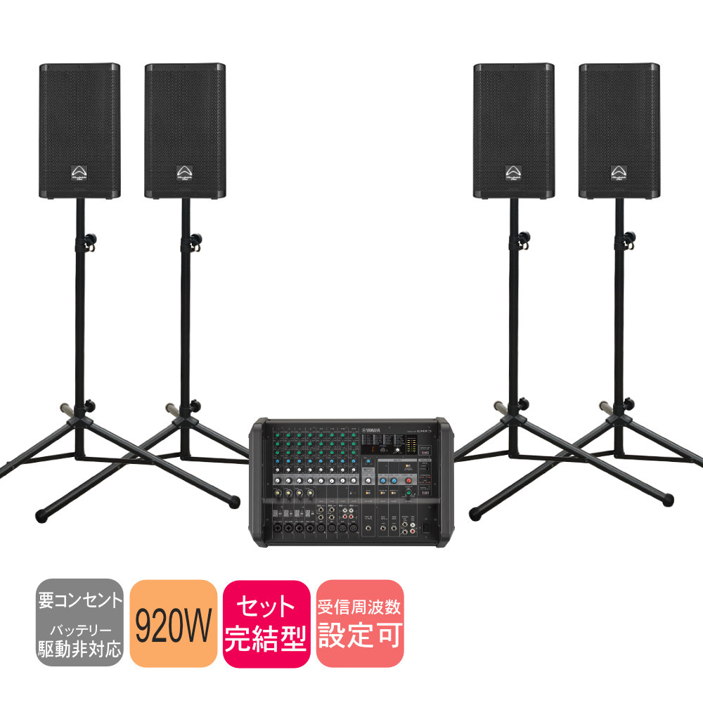 YAMAHAスピーカー確認用 Amazon.co.jp: ヤマハ ネットワーク・パワードスピーカー アンプ