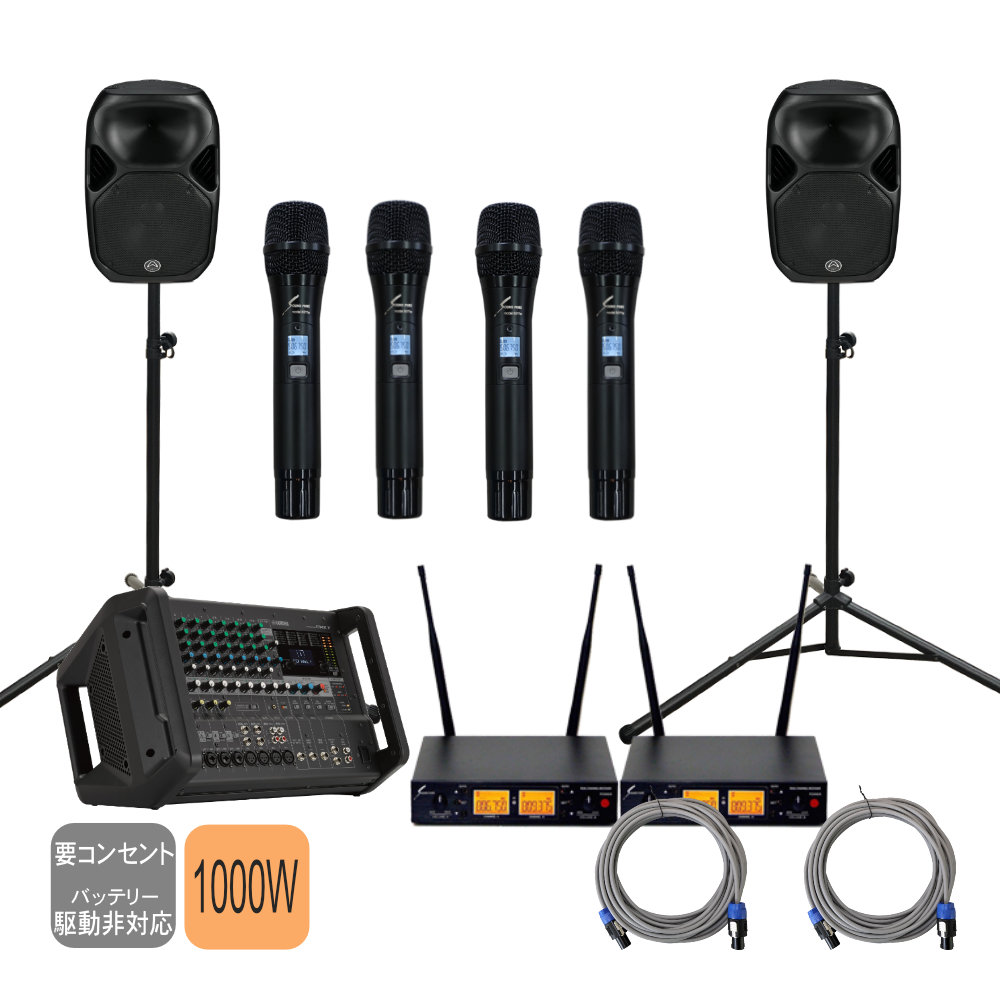 YAMAHA ポータブルスピーカー ミキサー機能付き YAMAHAポータブルPAシステム【ガッキコム】