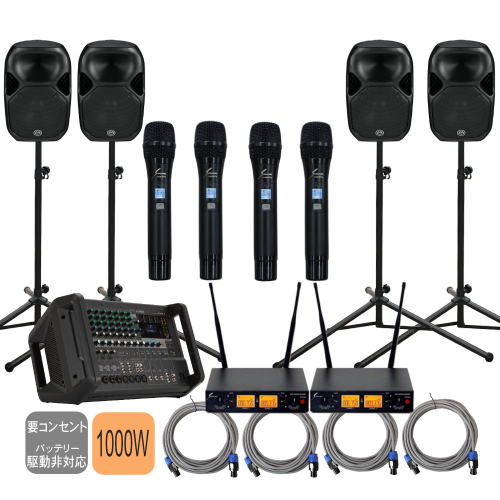 【値下げ】YAMAHA PA スピーカー2本 YAMAHA DXR8 mkII ペア 2本 スピーカースタンド セット パワード