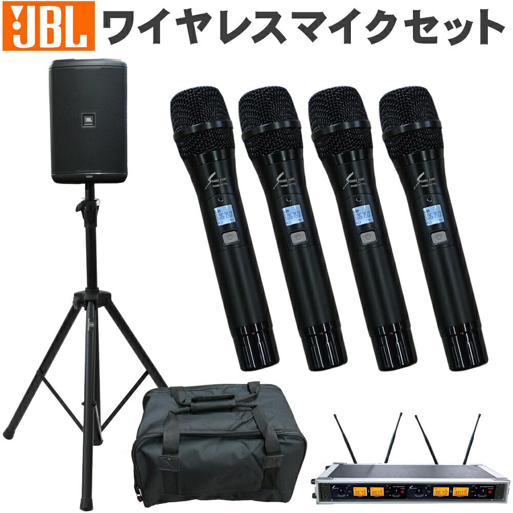 SALENEW大人気! JBL 簡易PAセット EON ONE COMPACT-Y3 ワイヤレスマイク4本 スピーカースタンド スピーカーケースセット  qdtek.vn