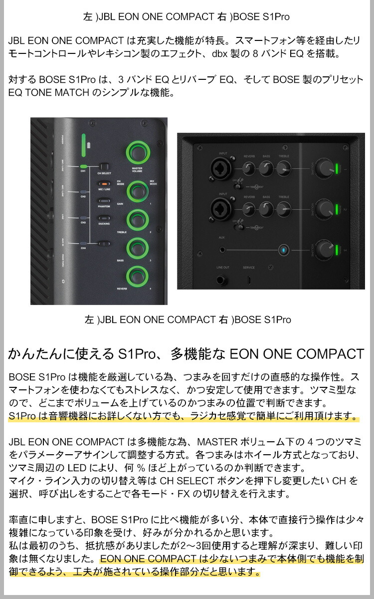 SALENEW大人気! JBL 簡易PAセット EON ONE COMPACT-Y3 ワイヤレスマイク4本 スピーカースタンド スピーカーケースセット  qdtek.vn