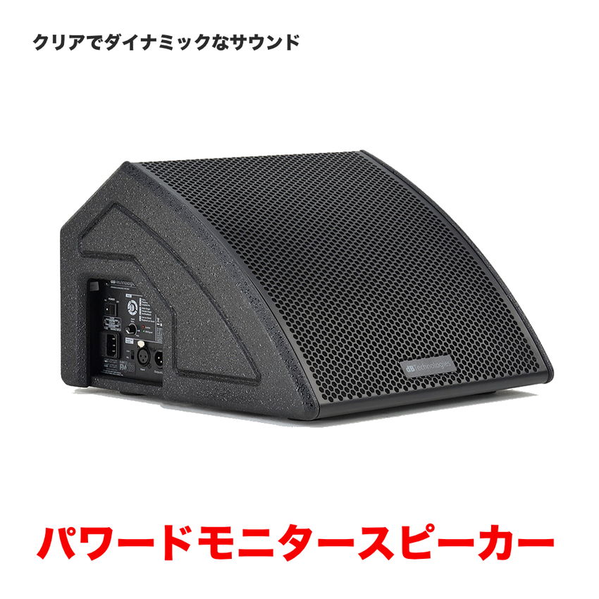 楽天市場】CLASSIC PRO（クラシックプロ） フロアモニター