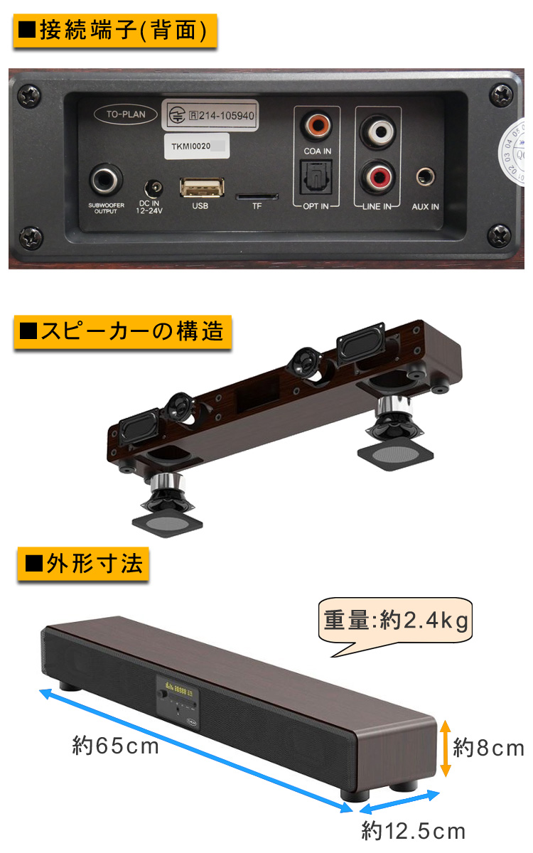 珍しい 送料無料 おうちカラオケスピーカー ワイヤレスマイク2本付 テレビ Bluetooth 光デジタル入力対応 スピーカー Www Greencastle Bg