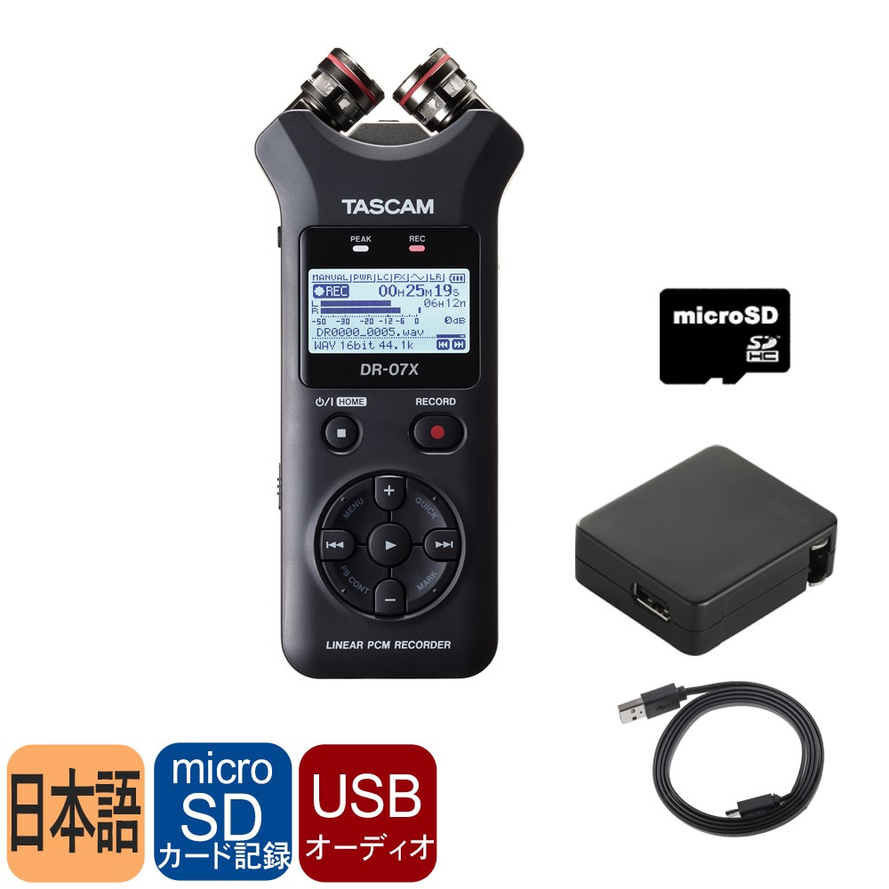 【楽天市場】2/25はエントリーで最大P5倍 TASCAM タスカム