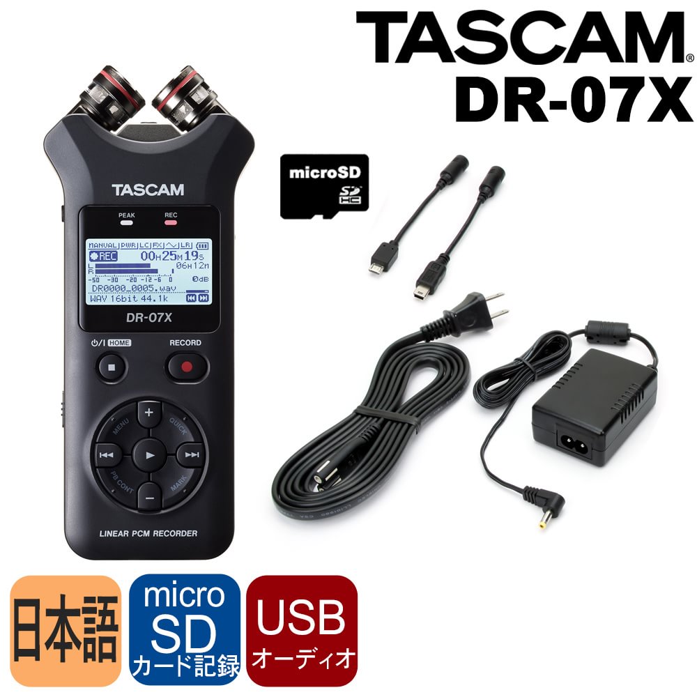 楽天市場】タスカム DR-07X TASCAM + イヤフォン型マイク バイノーラル