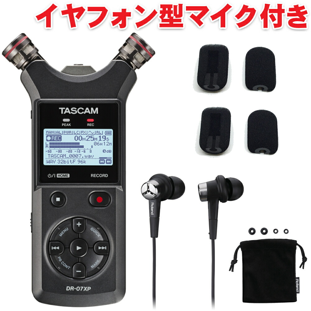楽天市場】TASCAM TM-10LB ラベリアマイク + XLRアダプター