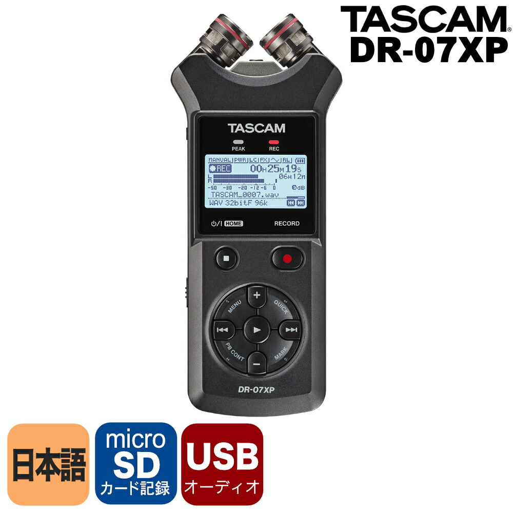 TASCAM DR-40X リニアPCMレコーダー Amazon | TASCAM(タスカム) DR-40X USBオーディオ