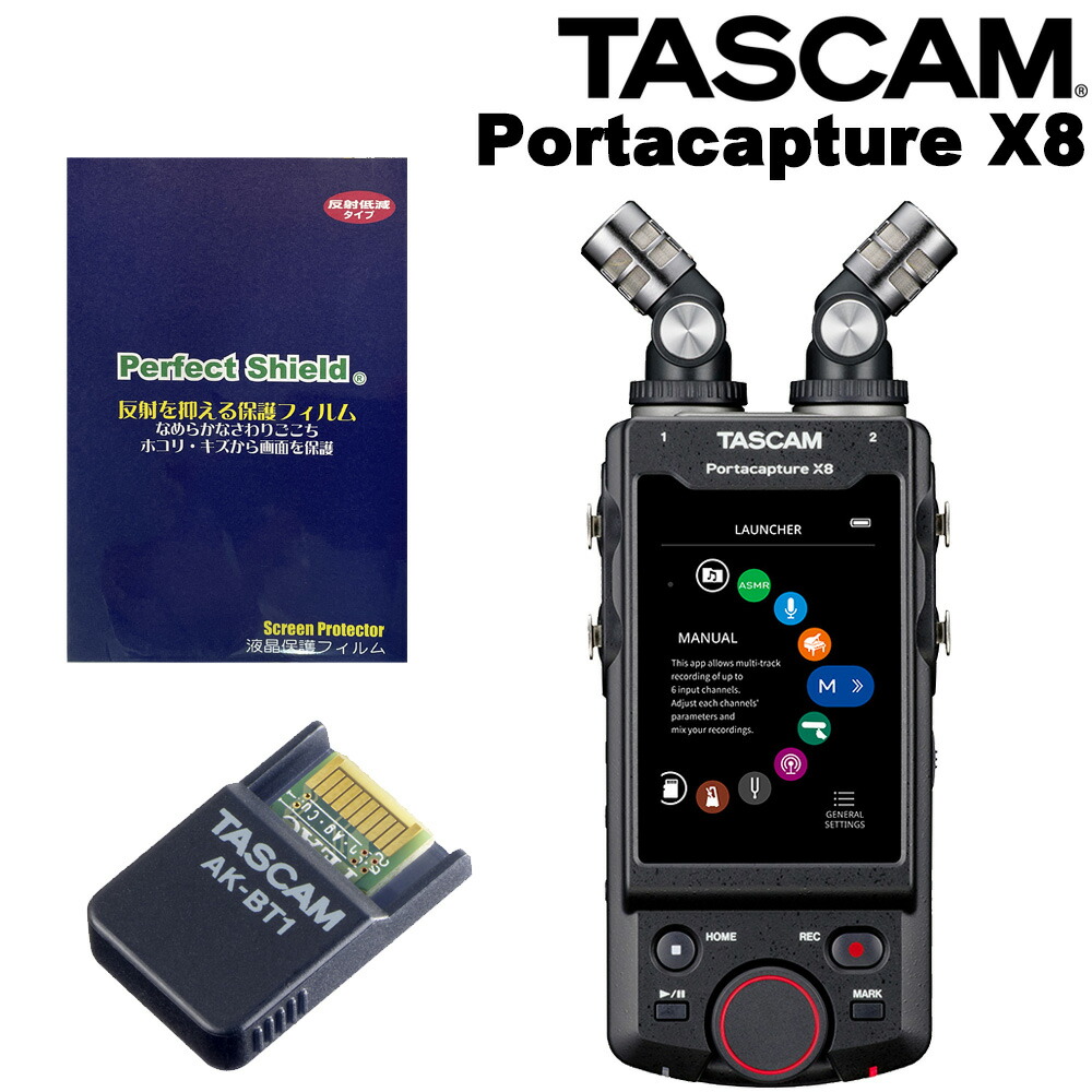 TASCAM Portacapture X8/AK-BT1付き TASCAM Portacapture X8 Multi-recorder, AK-BT1 Bluetooth