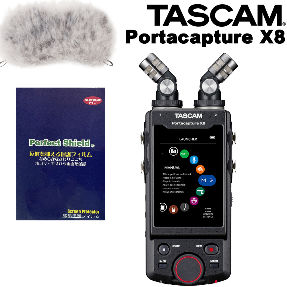 楽天市場】TASCAM Portacapture X8 + ウィンドスクリーンセット 楽天市場】TASCAM Portacapture X8 + ウィンドスクリーンセット