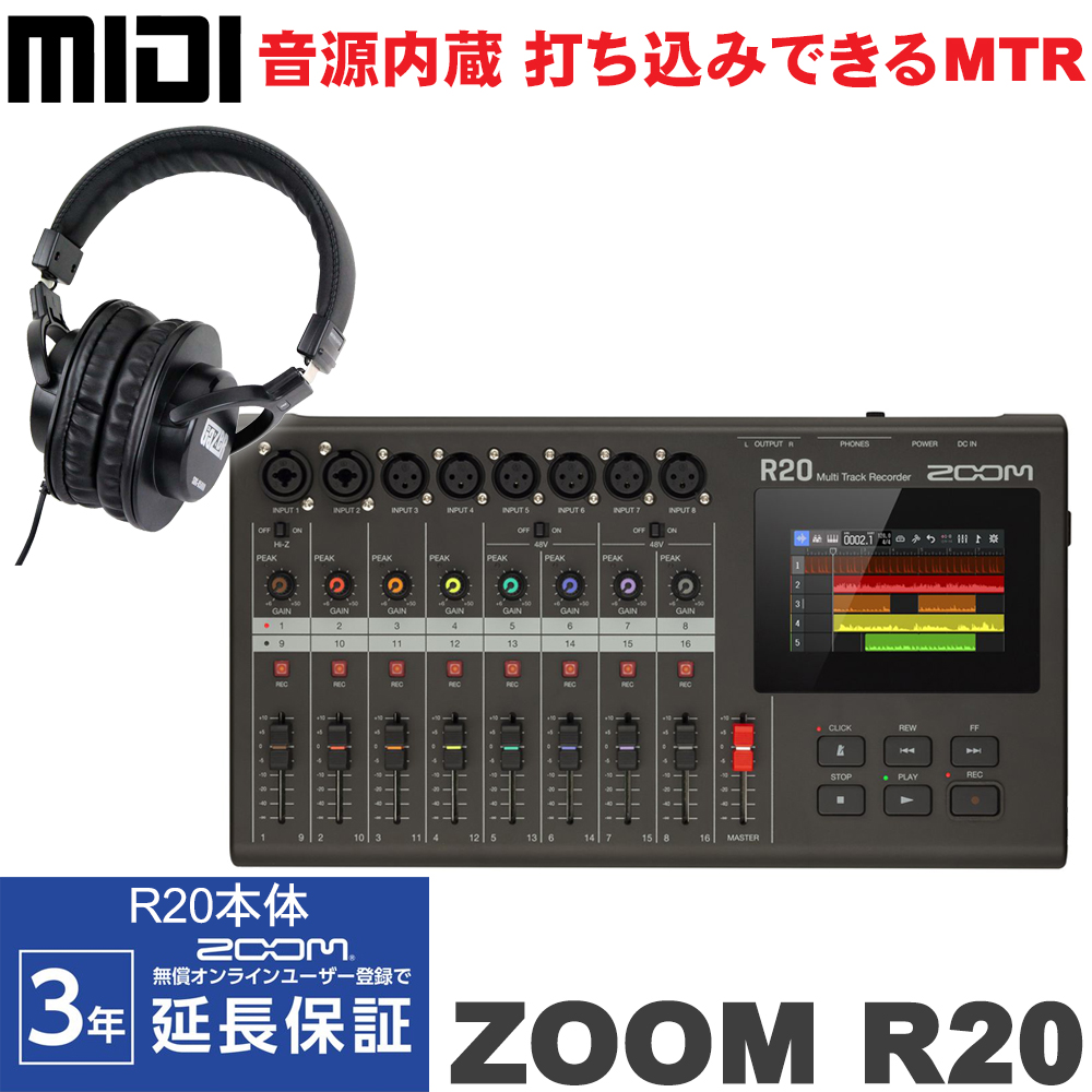 激安特価 あす楽対象商品 ZM MTR R20 モニターヘッドフォンセット 楽器のことならメリーネット マルチトラックレコーダー
