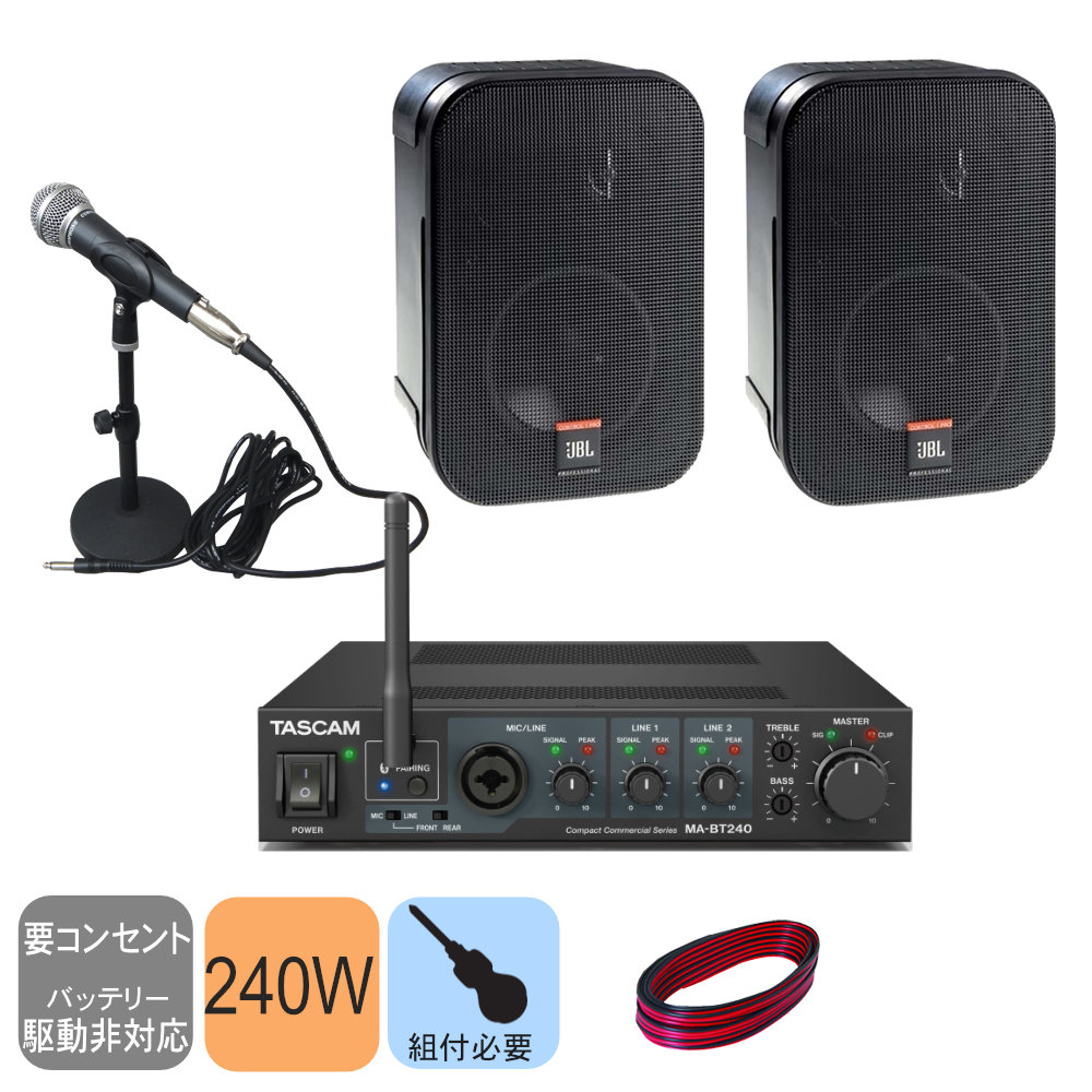 JBL アンプ付きスピーカーセット全体…225 71AsSHDPhcL._UF350,350_QL50_.jpg