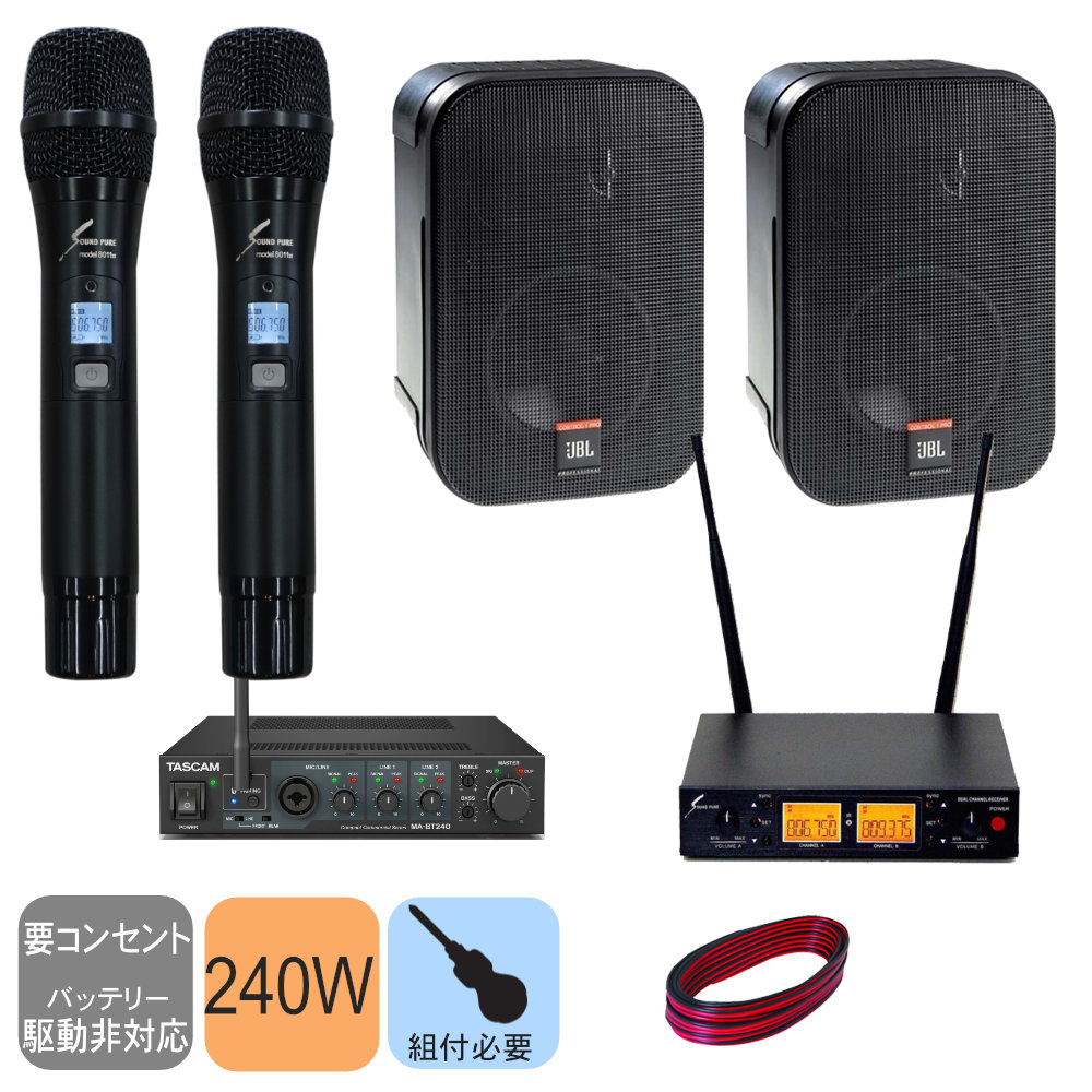 JBL  Control HST black 壁掛けスピーカー JBL PROFESSIONAL Control HST 壁掛けスピーカー 黒(ジェイビー