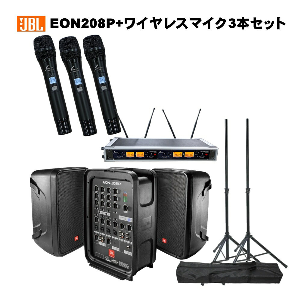 楽天市場】JBL 1300Wパワードスピーカー IRX108BT-Y3 ２本１組 1ペア