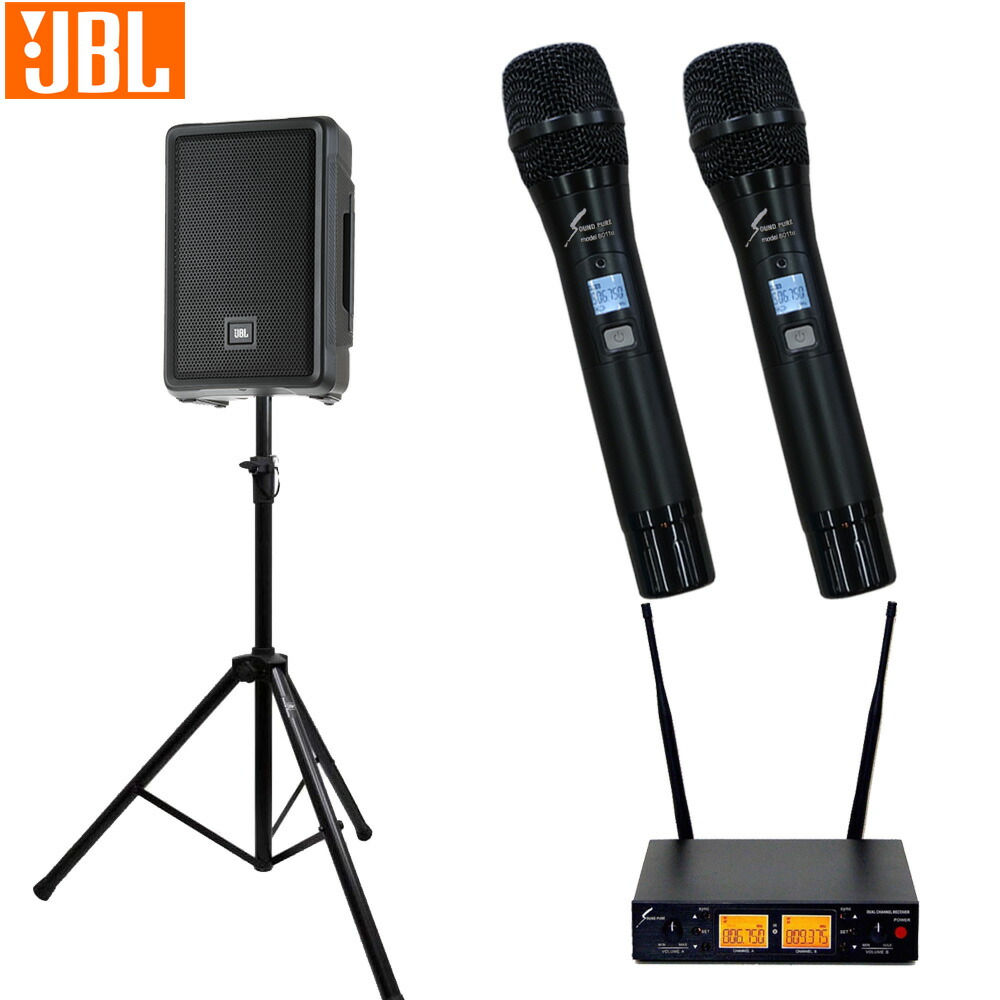 楽天市場】JBL 簡易PAセット ワイヤレスマイク2本付き 1300W