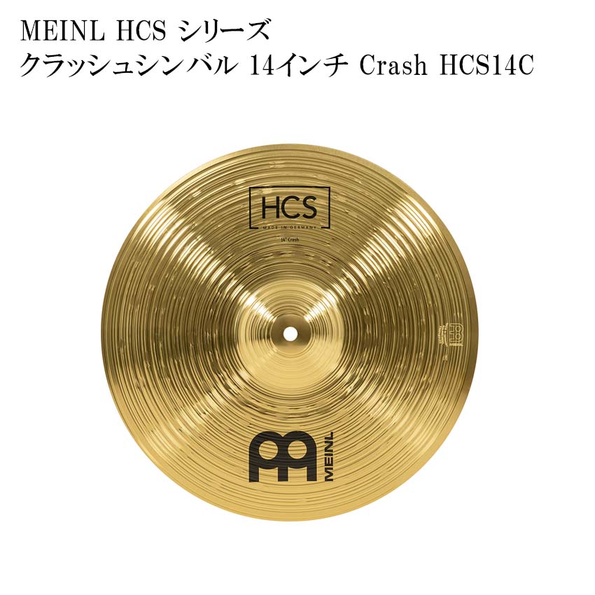 楽天市場】MEINL マイネル B20MC Byzance Traditional Series