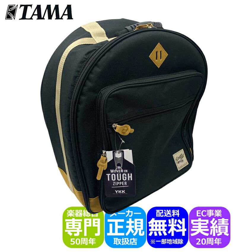 TAMA 打楽器ケース　バッグ　革製 Standard Series Drum Bag Sets | Drum Bags | BAGS | PRODUCTS
