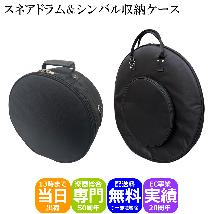 タングドラム（ソフトケース等付属品あり） Zパック 75L | 業務用・個人用保冷ボックスのサンヨウキ