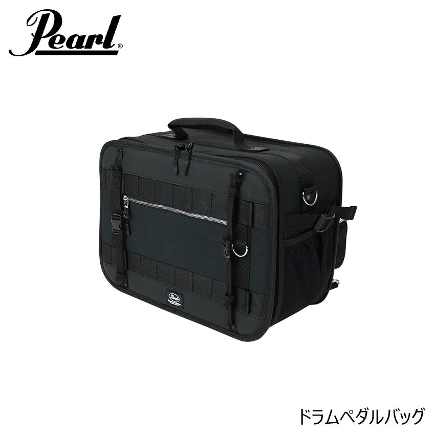 Pearl PSC-BJPB ドラムペダルバッグ BLACK JAM Series|楽器のことならメリーネット
