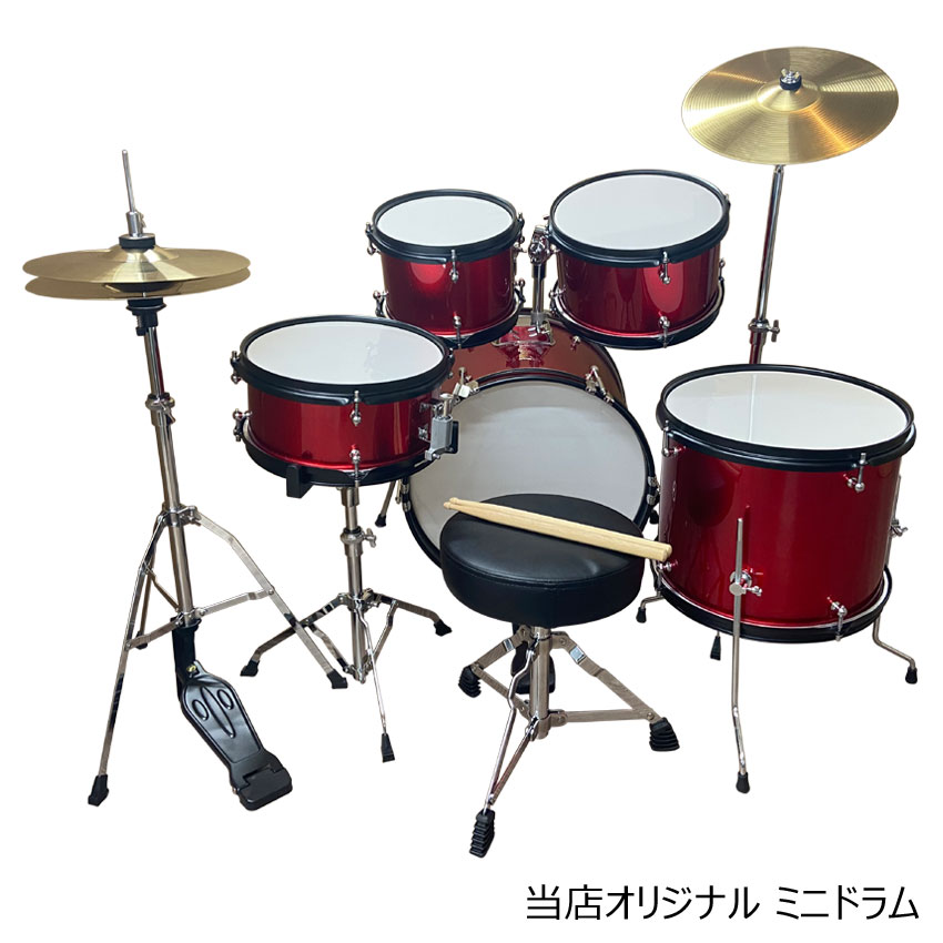 クーポン利用で2750円&送料無料 MAXTONE ジュニア ドラムセット MX-60