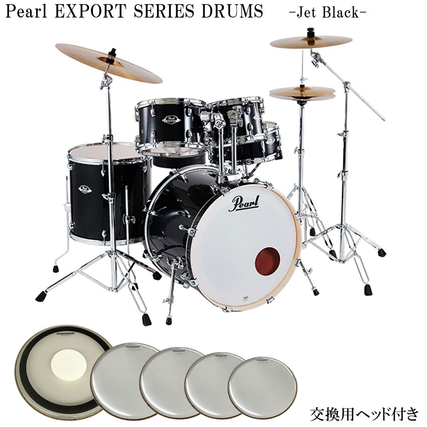 【セール】【5点セット】Pearl ドラムセット Export EXX725S/CN No.31 ブラック パール ドラム 初心者 ライブ バンド 練習｜楽器のことならメリーネット 140,000円
