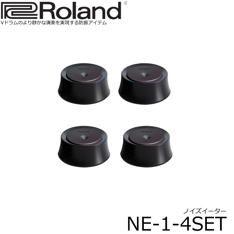 Roland ノイズイーター　ドラムパッド用ラバー 4個セット 楽天市場】Roland(ローランド)電子ドラム用 防振・滑り止めアイテム