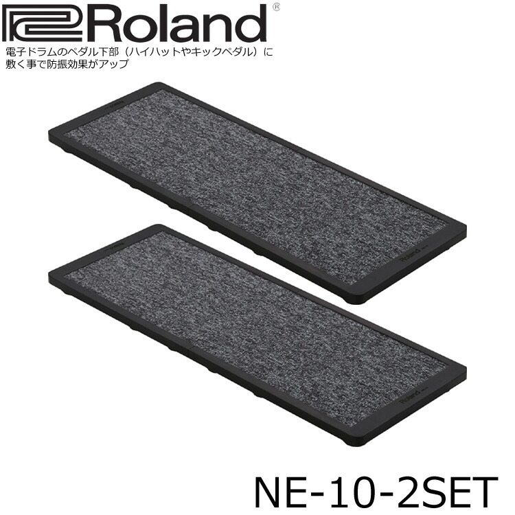 楽天市場】【マラソン☆SALE】Roland ローランド ノイズ